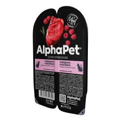Alpha Pet (Альфа Пет) Консервы для взрослых кошек с говядиной и малиной в соусе 80 г