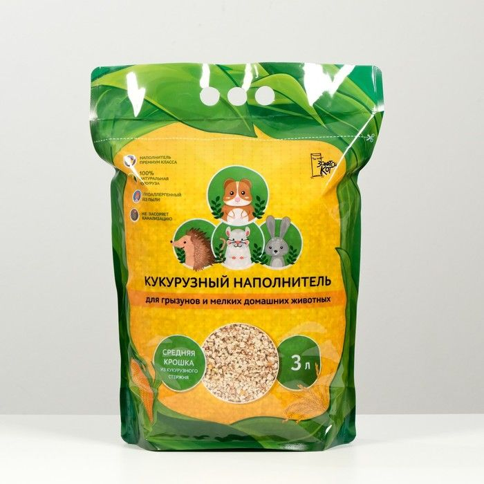 Золотой кот Наполнитель для грызунов и мелких животных кукурузный 1,5 кг 3 л