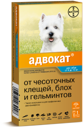 Advocate (Адвокат) - Капли для собак (1 пипетка) от 4 до 10 кг