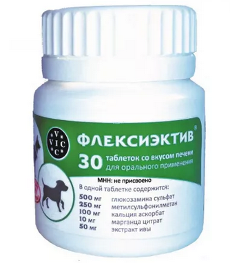 Флексиэктив 30 табл