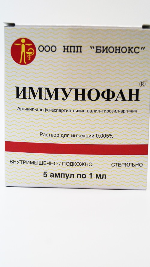 Иммунофан 1 ампуал 1 мл