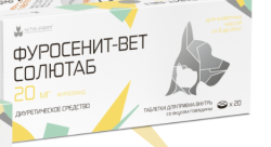 Фуросенит-вет Солютаб 20 мг 20 табл (аналог Апкарда)