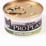 Pro Plan (ПроПлан) Sterilized Salmon Tuna - Корм для стерилизованных кошек с Лососем и Тунцом (Банка)