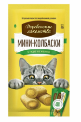 Деревенские лакомства для кошек Мини-колбаски с пюре из желтка 4*10 г