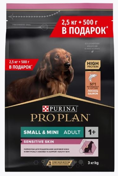 Purina PRO PLAN Adult Small&amp;Mini Sensitive Skin Сухой корм для собак мелких и карликовых пород с чувствительной кожей, с лососем 3 кг