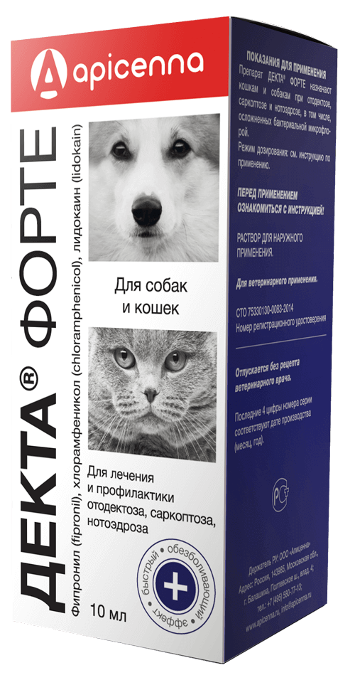 Декта форте ушные капли 10 мл