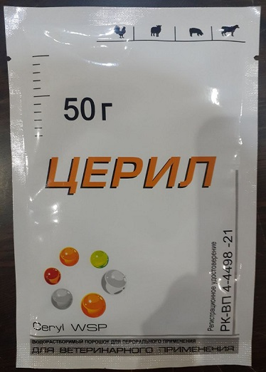 Пульсоцерил (замена Кепроцерил, Церил) 50 г