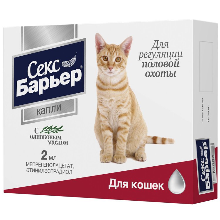 Секс Барьер - Капли для кошек