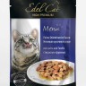 Edel Cat (Эдель Кэт) - Корм для кошек Кусочки в соусе с Лососем и Форелью (Пауч)