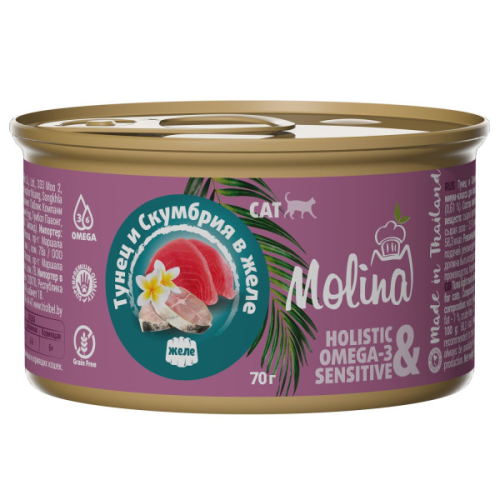 Molina (Молина) Консервы для кошек с тунцом и скумбрией в желе 70 г