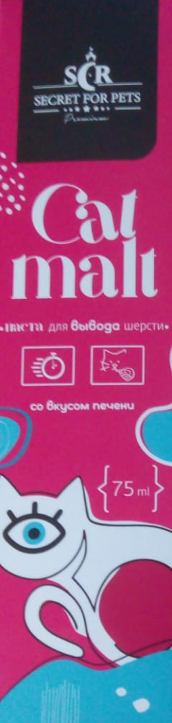 Secret Cat malt мальт паста для кошек со вкусом печени 75 мл