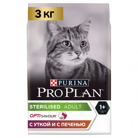 Pro Plan (ПроПлан) Optisavour Sterilised Сухой корм для кастрированных котов и стерилизованных кошек с уткой и печенью 3 кг