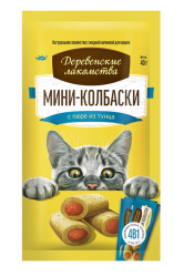 Деревенские лакомства для кошек Мини-колбаски с пюре из тунца 4*10 г