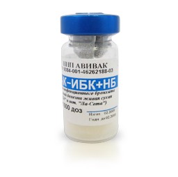 Вакцина против инфекционного бронхита кур и ньюкаслской болезни живая сухая 3000ДОЗ