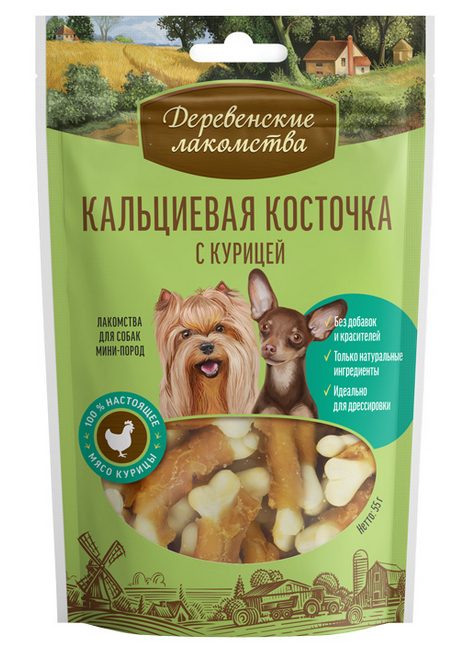 Деревенские лакомства для собак мелких пород Кальциевая косточкая с курицей 55 г