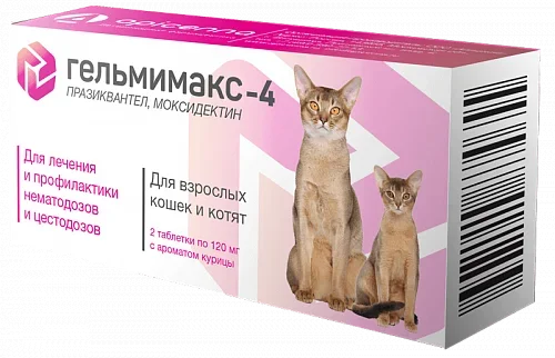 ГЕЛЬМИМАКС-4 - Антигельминтик для кошек и котят, 2 табл