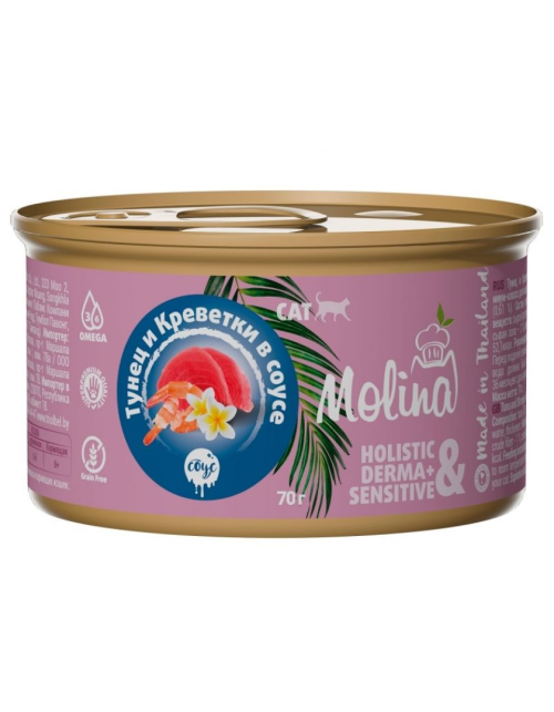 Molina (Молина) Консервы для кошек с тунцом и креветками в соусе 70 г