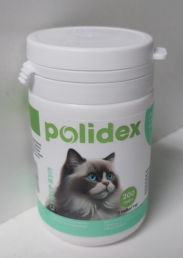 Polidex Super Wool (Полидекс Супер Вул) Витамины для кожи и шерсти для кошек 200 табл