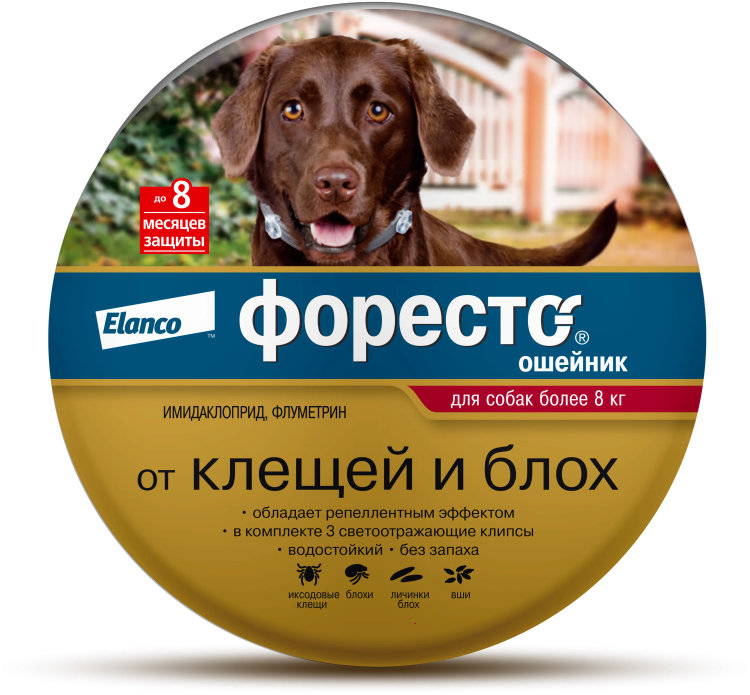 Foresto (Форесто) Ошейник для собак весом более 8 кг 70 см