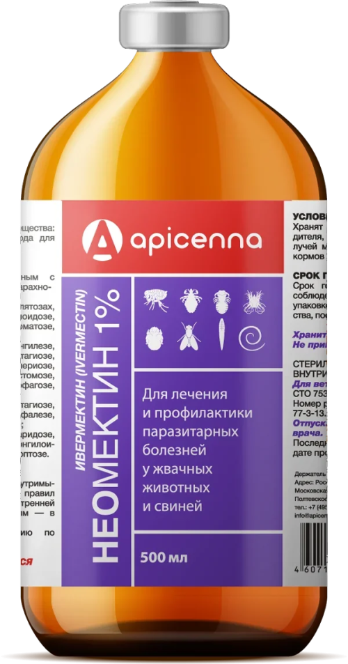 Неомектин 1%, 500 мл