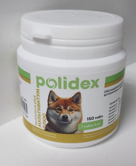 Polidex Multivitum plus (Полидекс Мультивитум плюс) Витамины для собак 150 табл