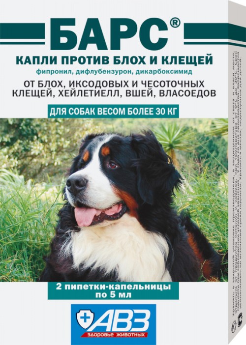 Барс (АВЗ)  - Капли для собак более 30кг 2 пипетки