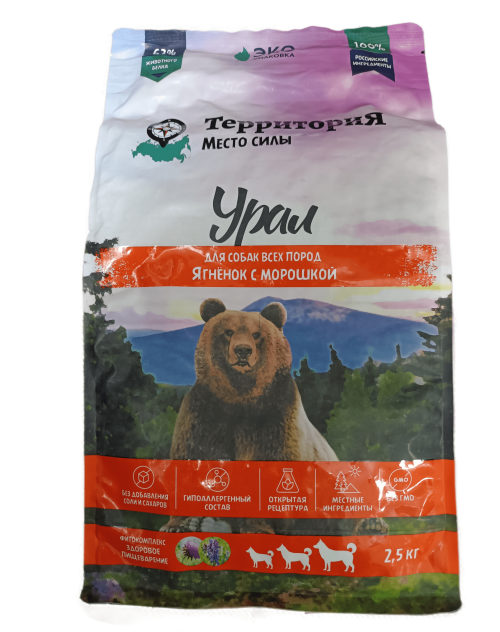 ТЕРРИТОРИЯ УРАЛ Ягнёнок с морошкой д/взрослых собак всех пород 2,5кг