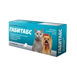 Габитабс 50 мг Успокоительный препарат для кошек и собак мелких пород 10 табл
