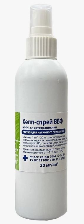  Хелп-спрей ВБФ 200 мл (аналог Чеми спрей)
