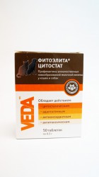 Фитоэлита (Веда) - Цитостат 50 табл