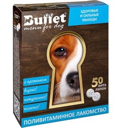 Buffet Поливитаминное лакомство для мышц собак 50 шт
