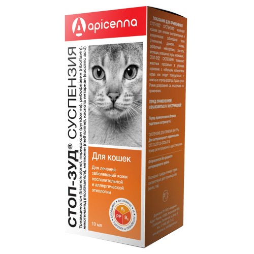 Apicenna Стоп-Зуд - Суспензия для кошек, 10 мл