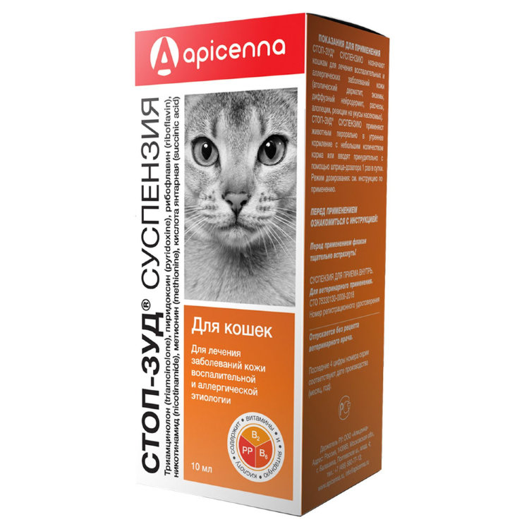 Apicenna Стоп-Зуд - Суспензия для кошек, 10 мл