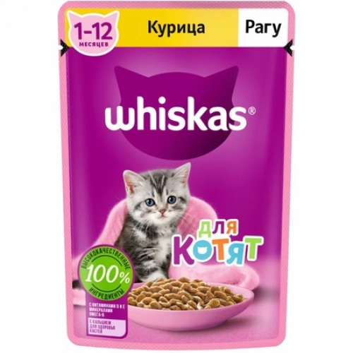 Whiskas (Вискас) Пауч для котят с курицей в рагу 75 г