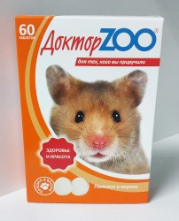 Доктор Зоо Здоровье и красота Лакомство витаминное для грызунов 60 табл