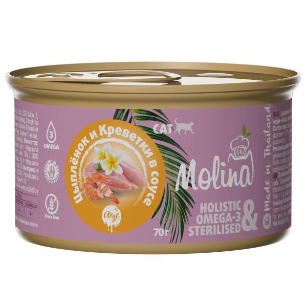 Molina (Молина) Консервы для кошек с цыпленком и креветками в соусе 70 г