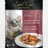Edel Cat (Эдель Кэт) - Корм для кошек Кусочки в желе с Лососем и Камбалой (Пауч)