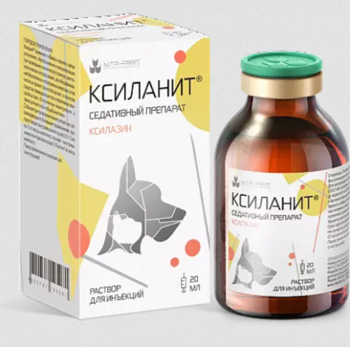 Ксиланит 20 мл (замена Ксила, Ксилазин)