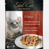Edel Cat (Эдель Кэт) - Корм для кошек Кусочки в соусе с Печенью и Кроликом (Пауч)