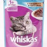 Whiskas (Вискас) - Сочные кусочки с Говядиной и Томатами