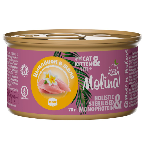 Molina (Молина) Консервы для кошек и котят с цыпленком в желе 70 г