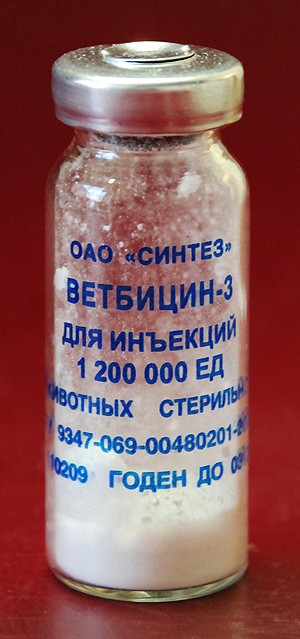 Ветбицин-3 (Пенициллин) (1,2 млн. ЕД) 10мл.