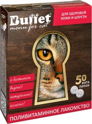 Buffet Поливитаминное лакомство для кожи и шерсти кошек 50 шт