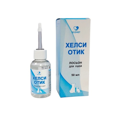 Хелси Отик  50 мл