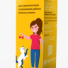 Apicenna Гепатовет Актив - Суспензия для кошек, 25 мл