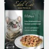 Edel Cat (Эдель Кэт) - Корм для кошек Кусочки в соусе с Уткой и Кроликом (Пауч)