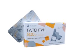 Гапентин 800 мг для животных весом от 30кг от тревоги и нейрогенной боли 10 табл