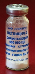 Ветбицин-3, фл. 600 тыс. ЕД.