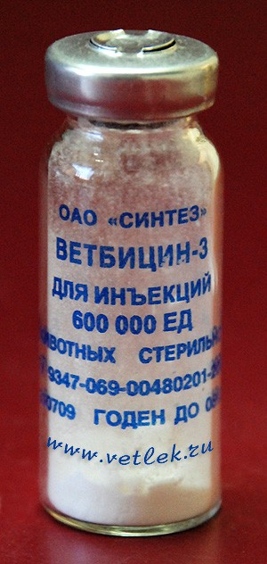 Ветбицин-3 Порошок для приготовления раствора для инъекций 600 000 единиц