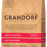Grandorf (Грандорф) - Корм для средних пород собак, ягненок с бурым рисом, 12 кг
